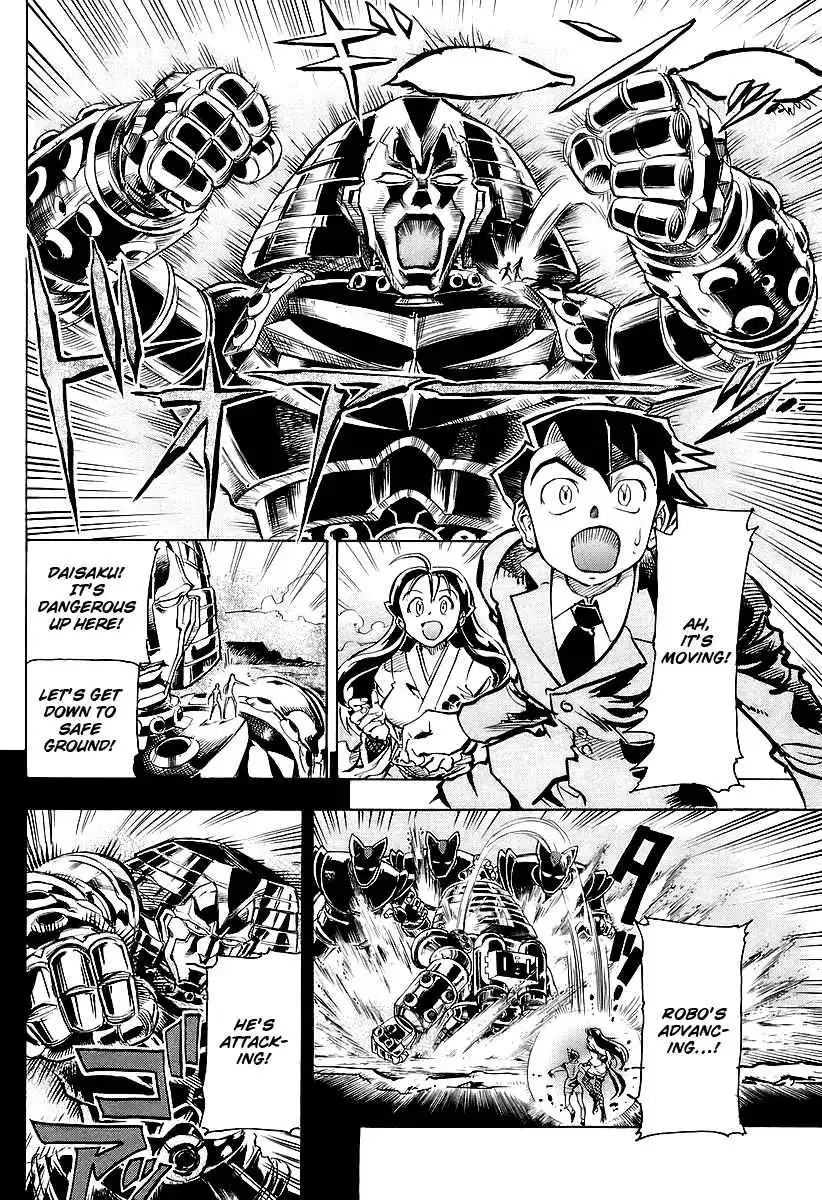 Giant Robo: Chikyuu no Moetsukiru Hi Chapter 3 20